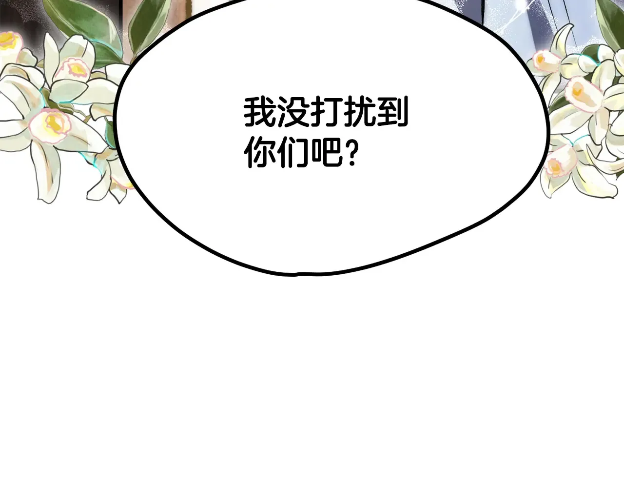 第219话 梦境魔术108