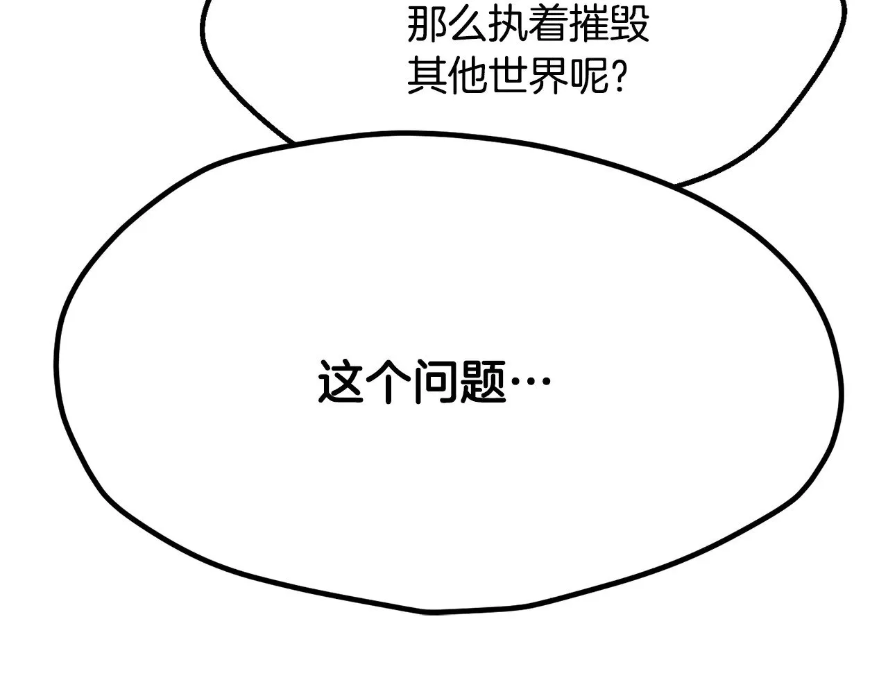 第222话 终于击败了245