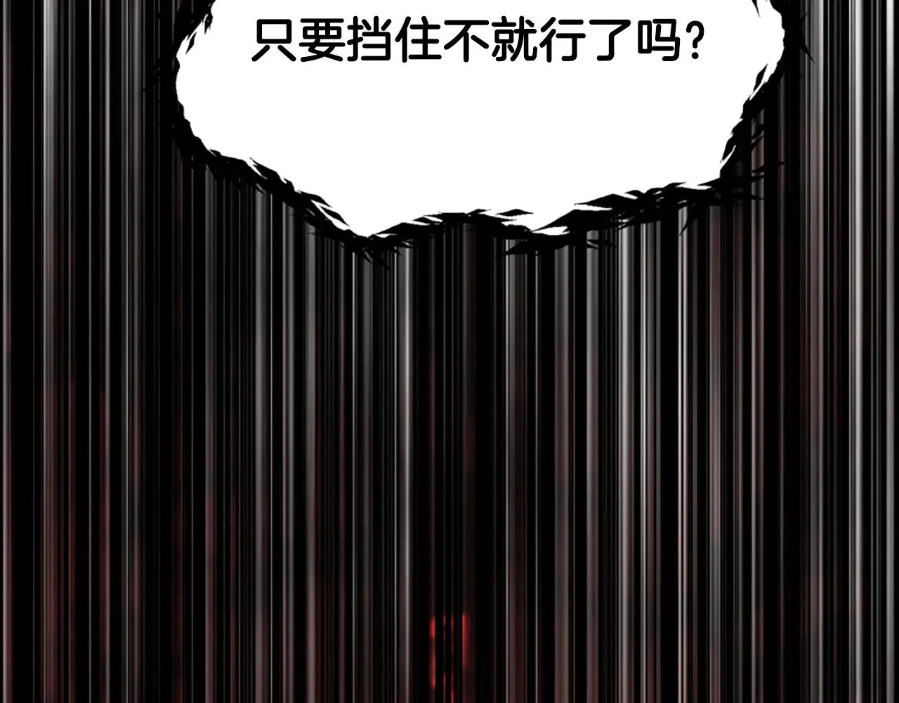 第222话 终于击败了18
