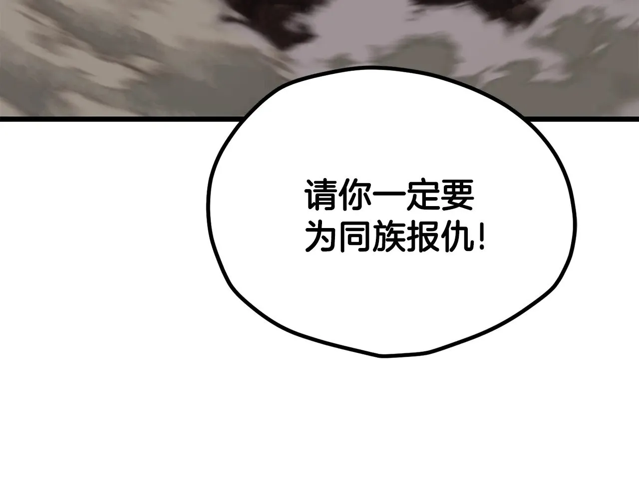 第220话 短暂的和平117