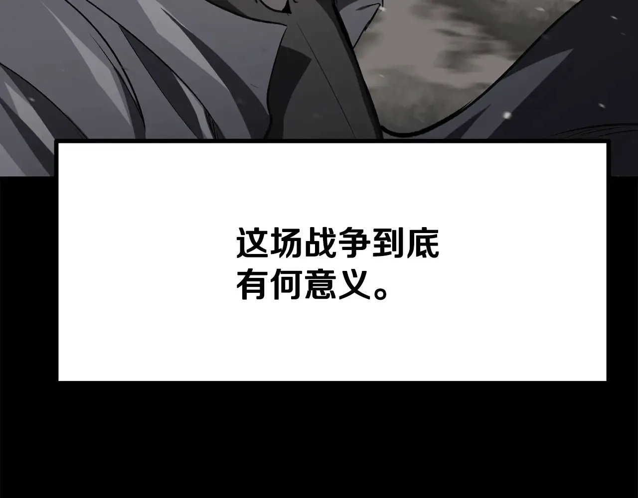 第219话 梦境魔术18
