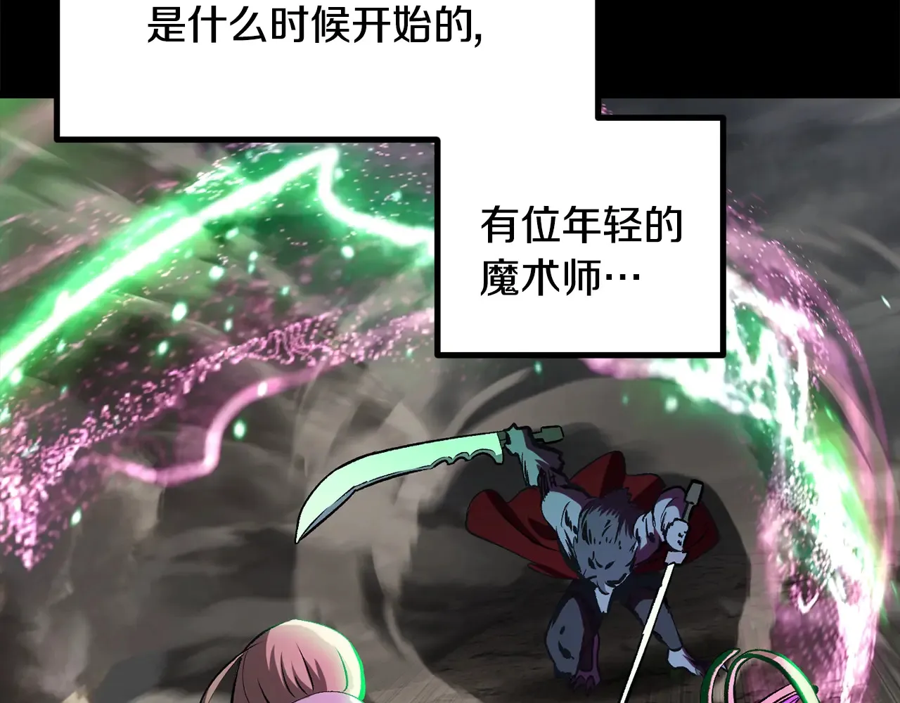 第219话 梦境魔术13