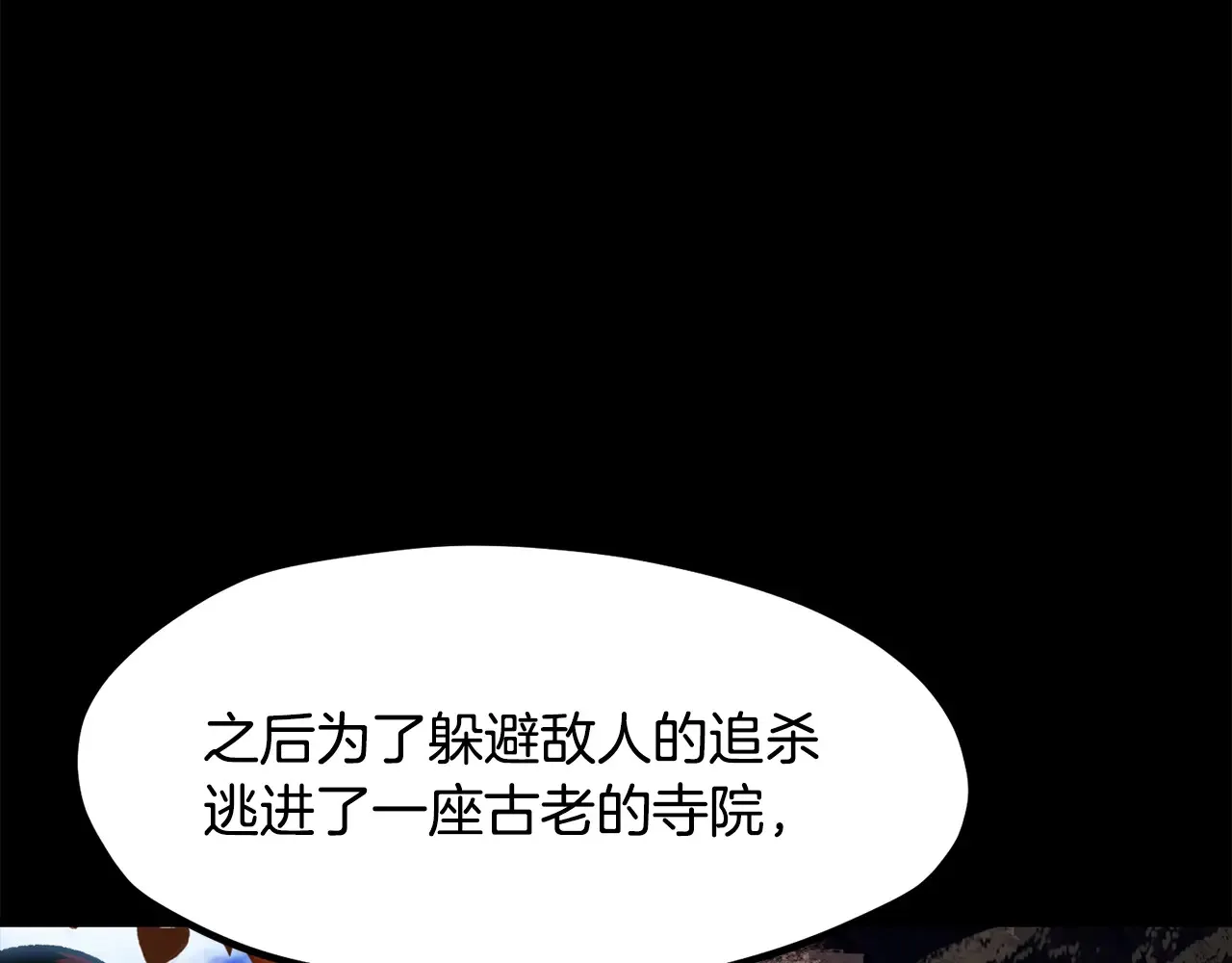 第219话 梦境魔术179