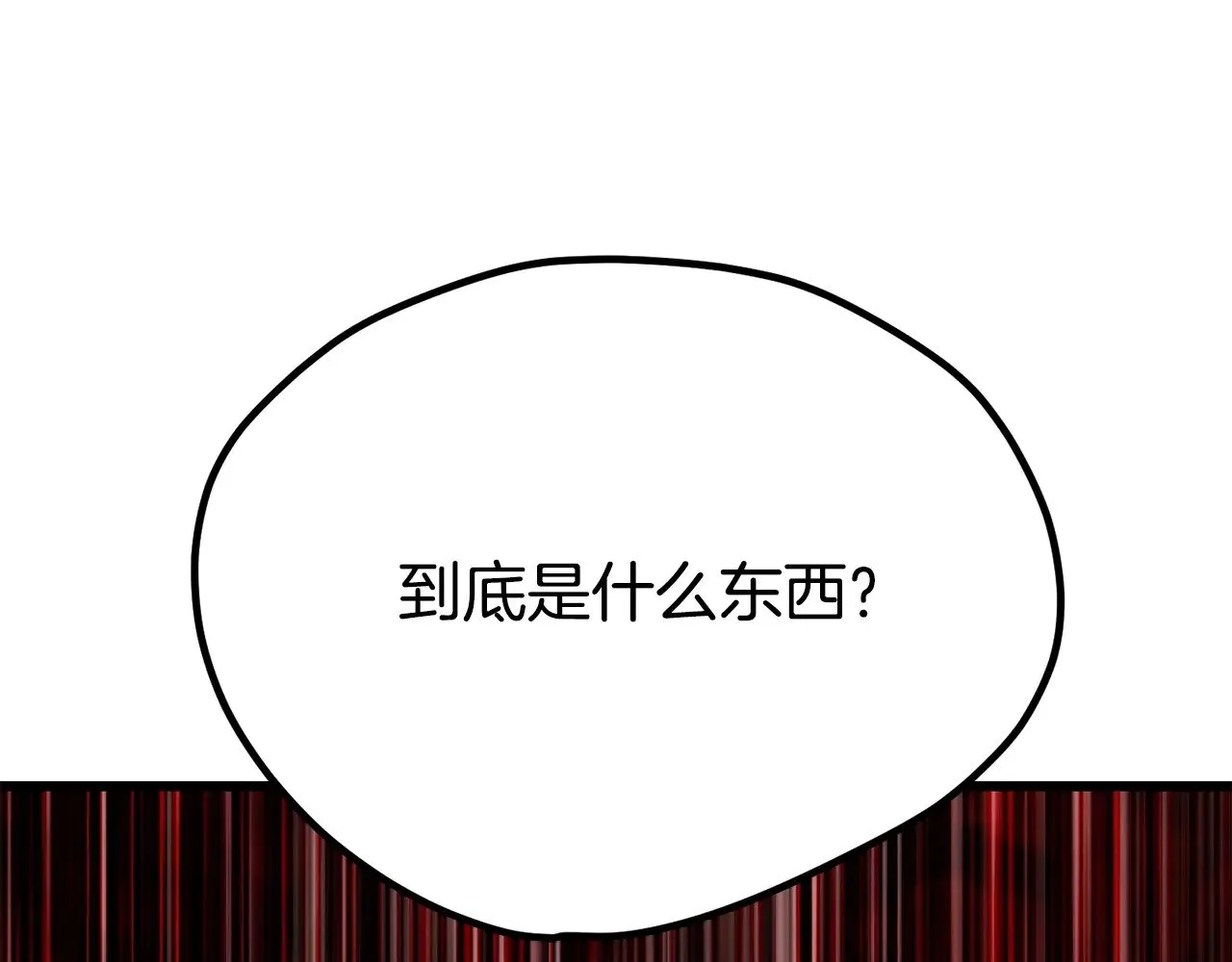 第220话 短暂的和平251