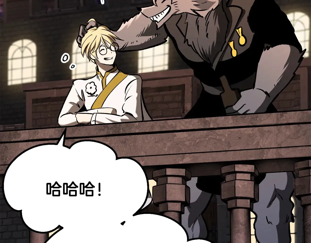 第219话 梦境魔术75