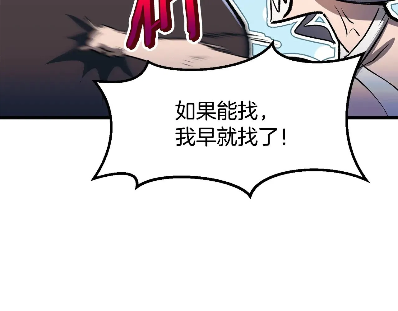 第222话 终于击败了255