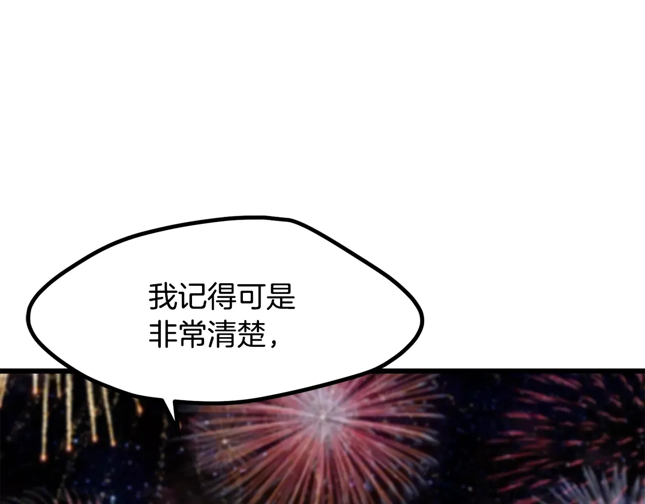 第219话 梦境魔术193