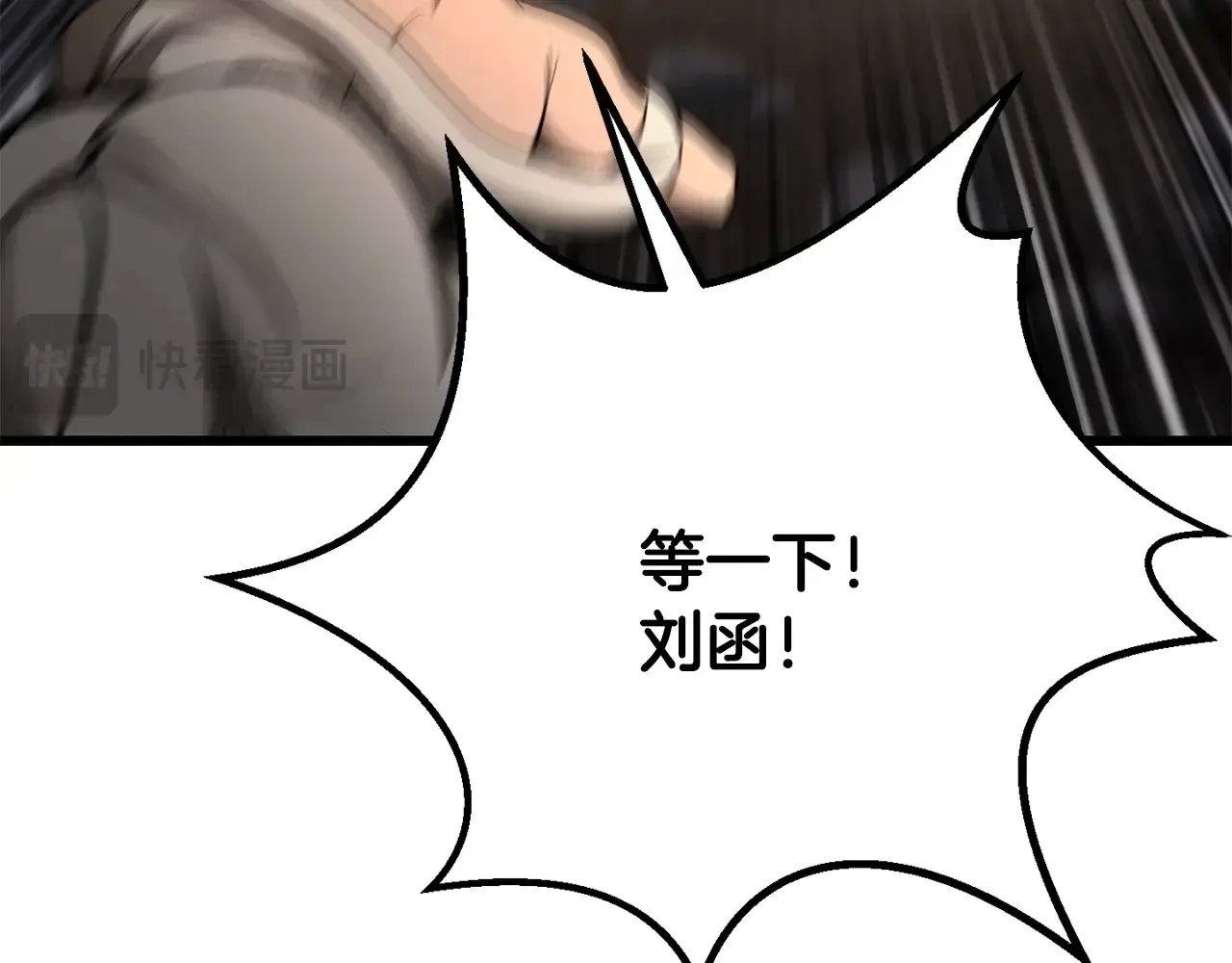 第219话 梦境魔术218