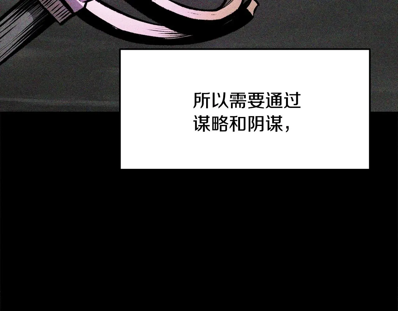第221话 没有创造能力的神6
