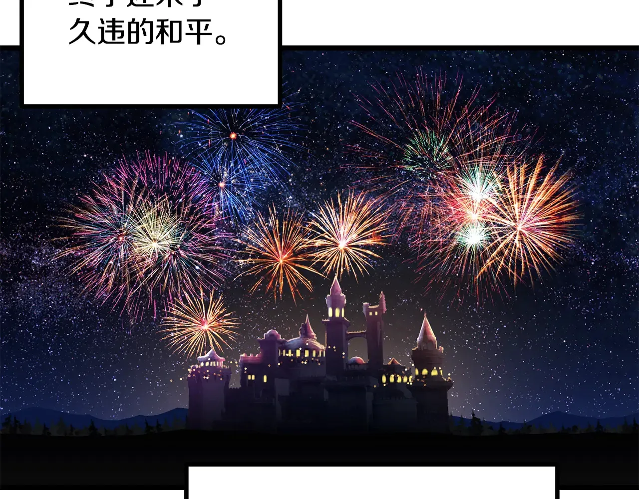 第219话 梦境魔术63
