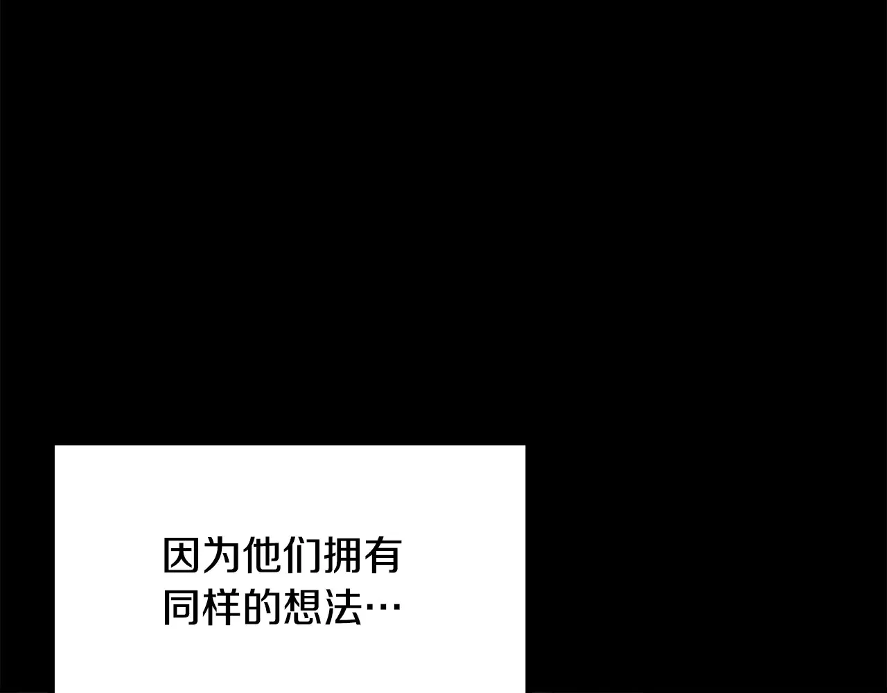 第219话 梦境魔术28