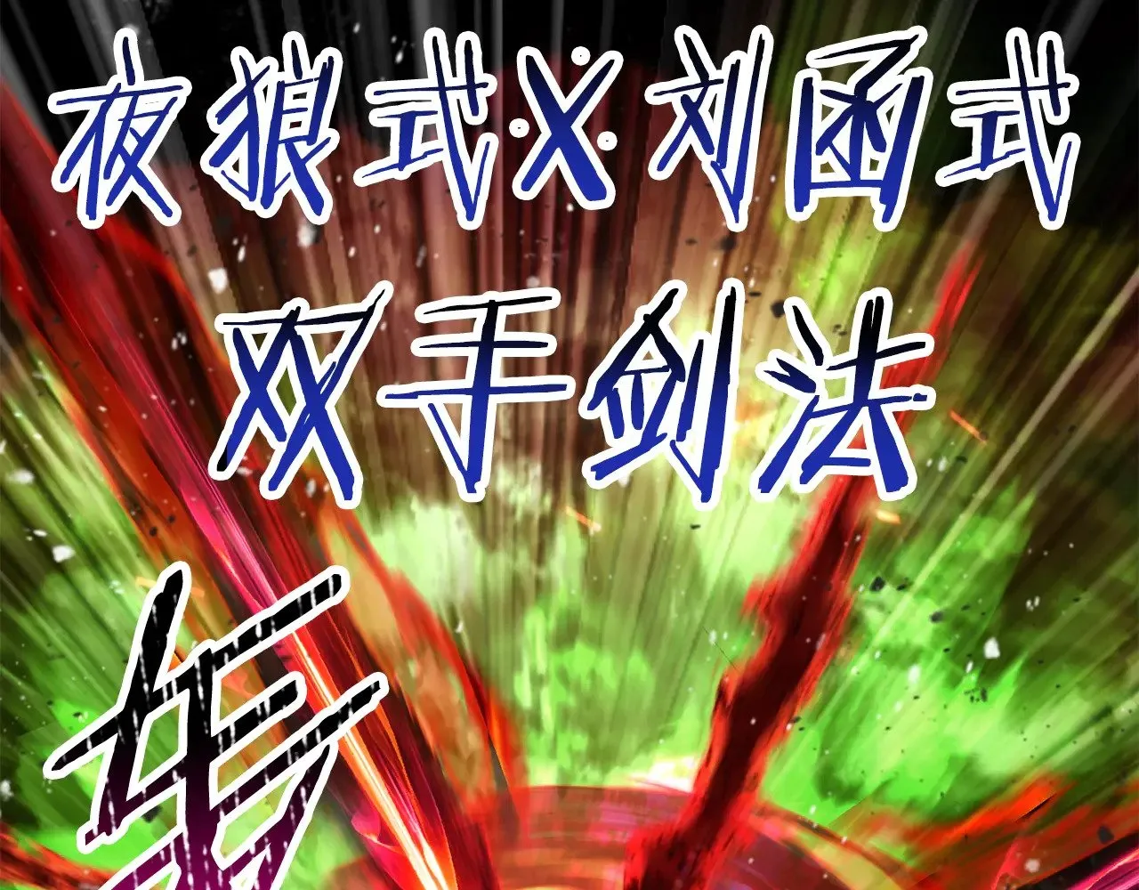 第222话 终于击败了179