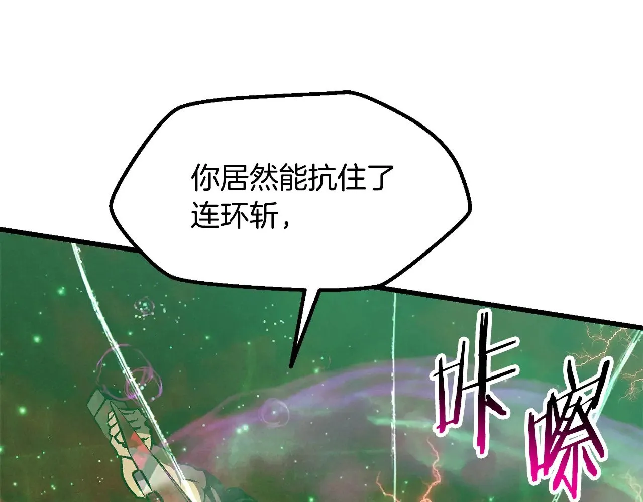 第221话 没有创造能力的神193