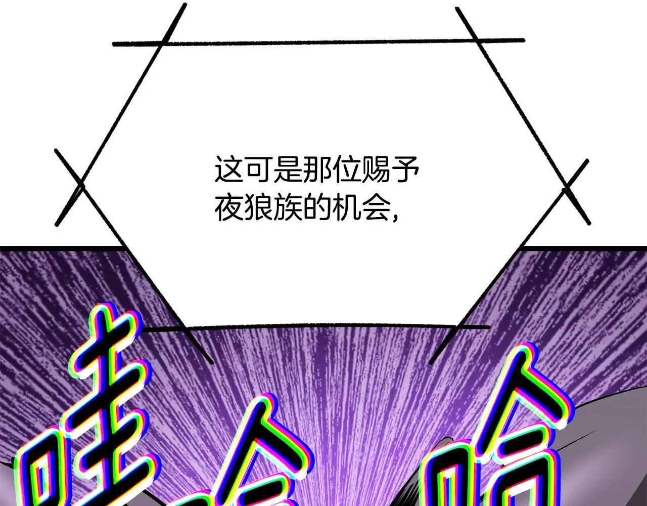 第221话 没有创造能力的神49
