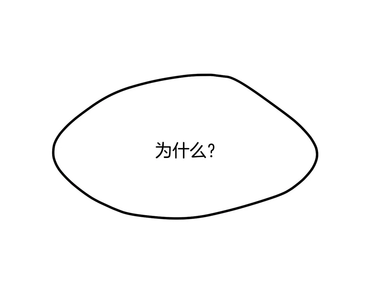 第220话 短暂的和平60