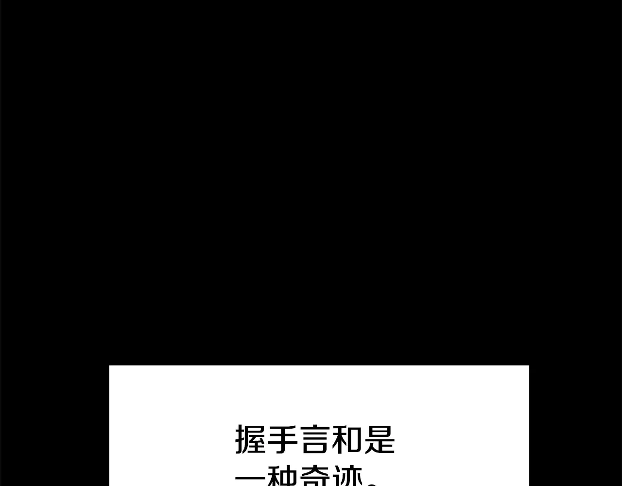 第219话 梦境魔术31