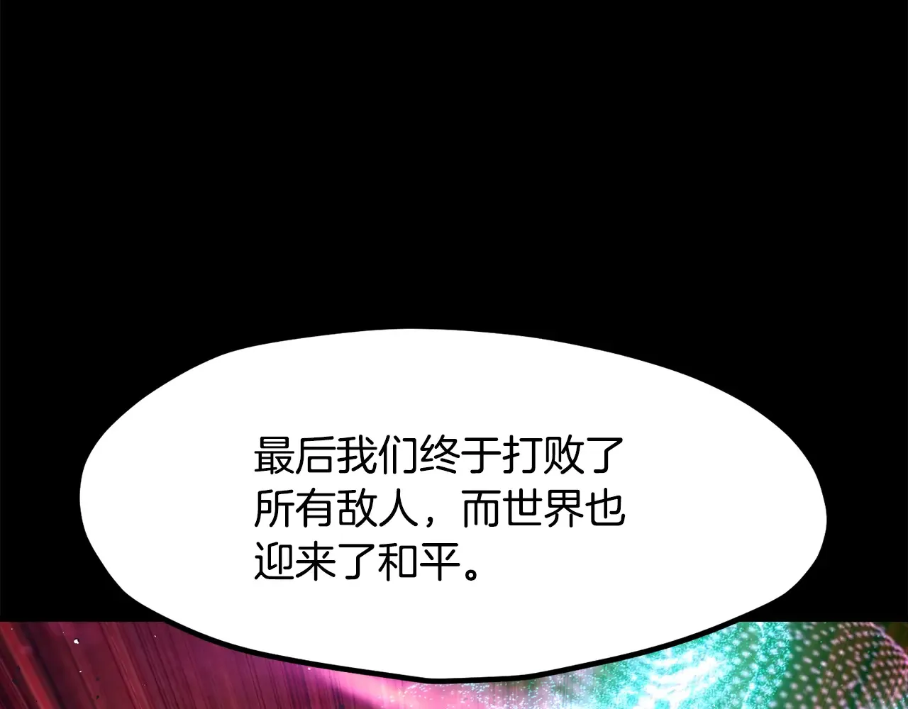 第219话 梦境魔术187