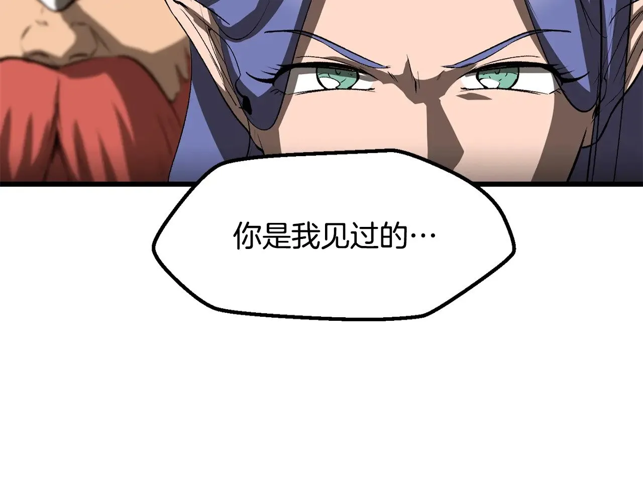 第221话 没有创造能力的神99