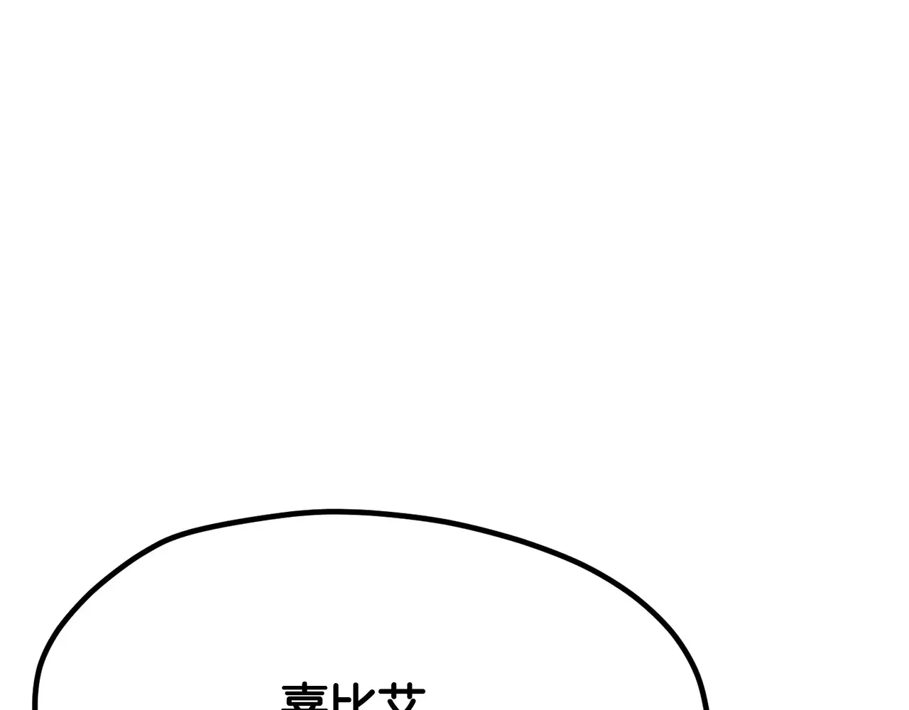 第219话 梦境魔术137