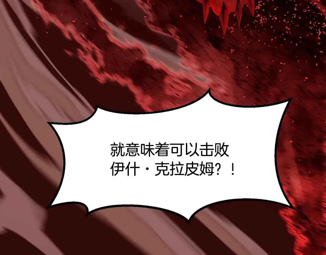 第220话 短暂的和平168