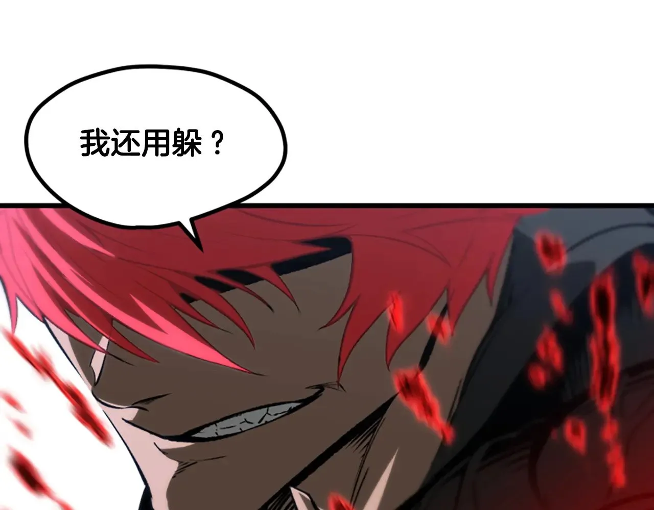 第222话 终于击败了12