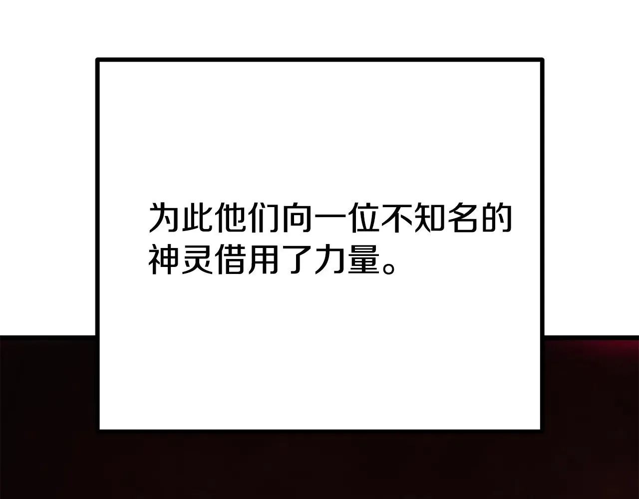 第220话 短暂的和平98