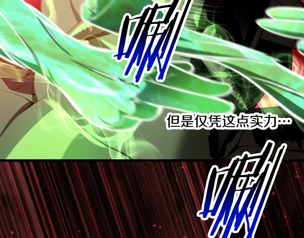 第221话 没有创造能力的神182