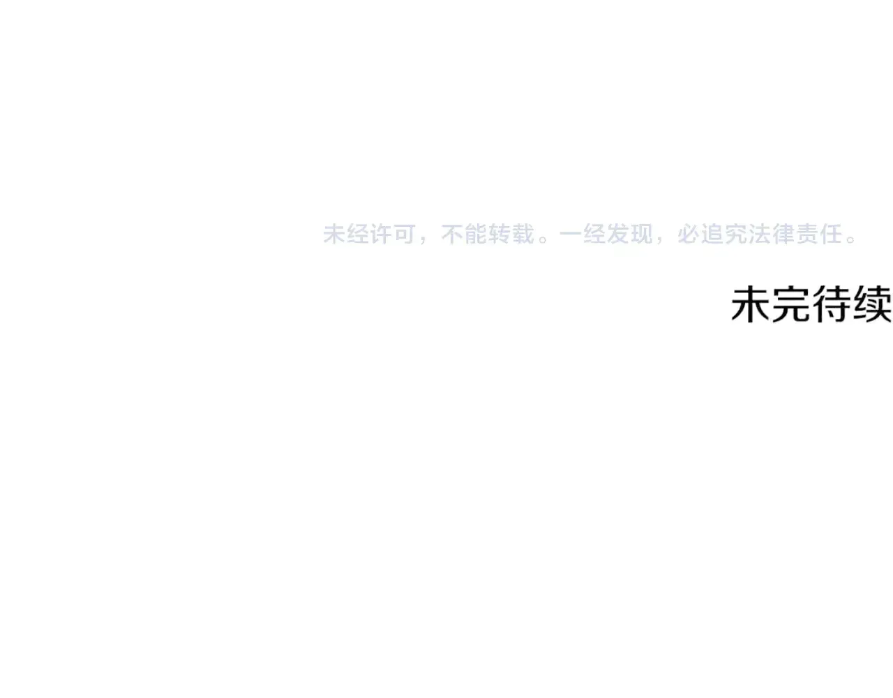 第219话 梦境魔术246