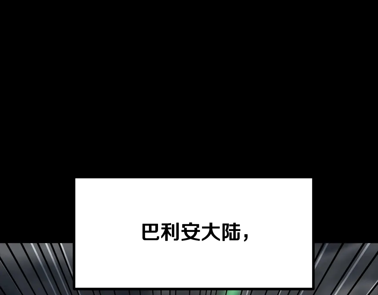 第219话 梦境魔术8