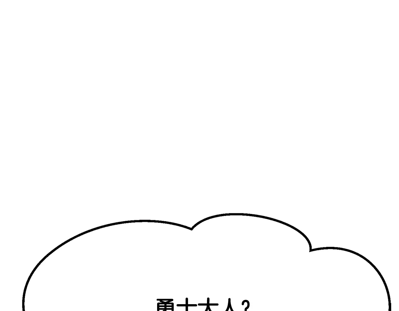 第219话 梦境魔术101