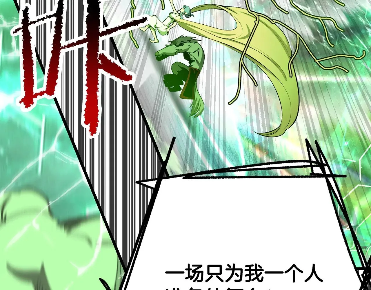 第221话 没有创造能力的神64
