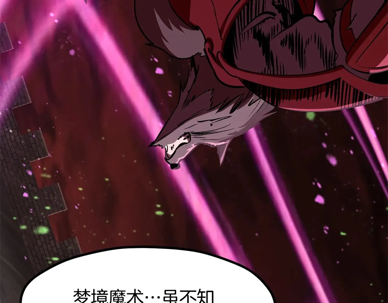 第220话 短暂的和平142