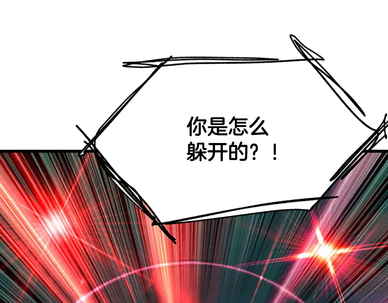 第222话 终于击败了8