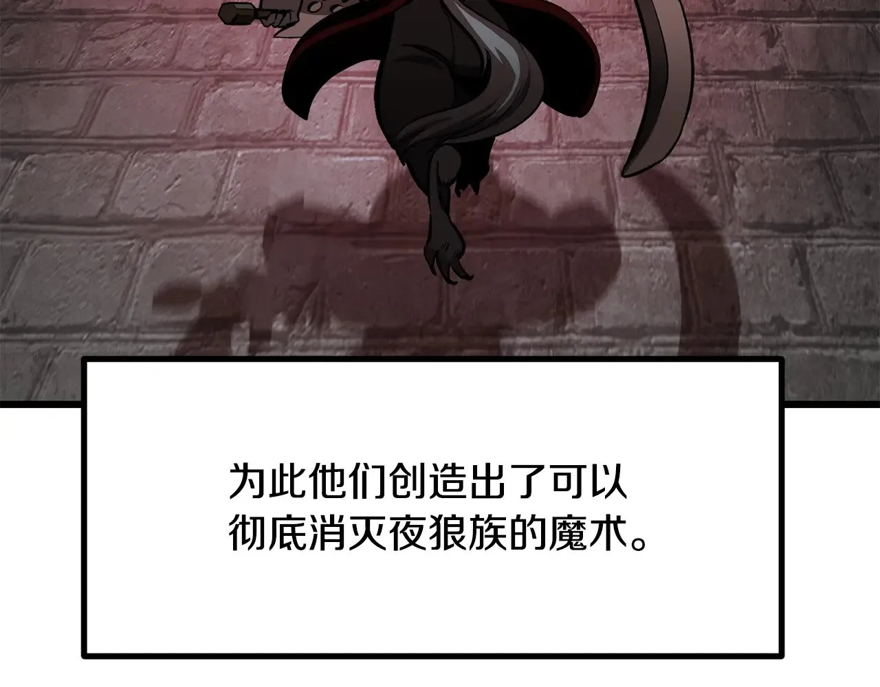 第220话 短暂的和平96