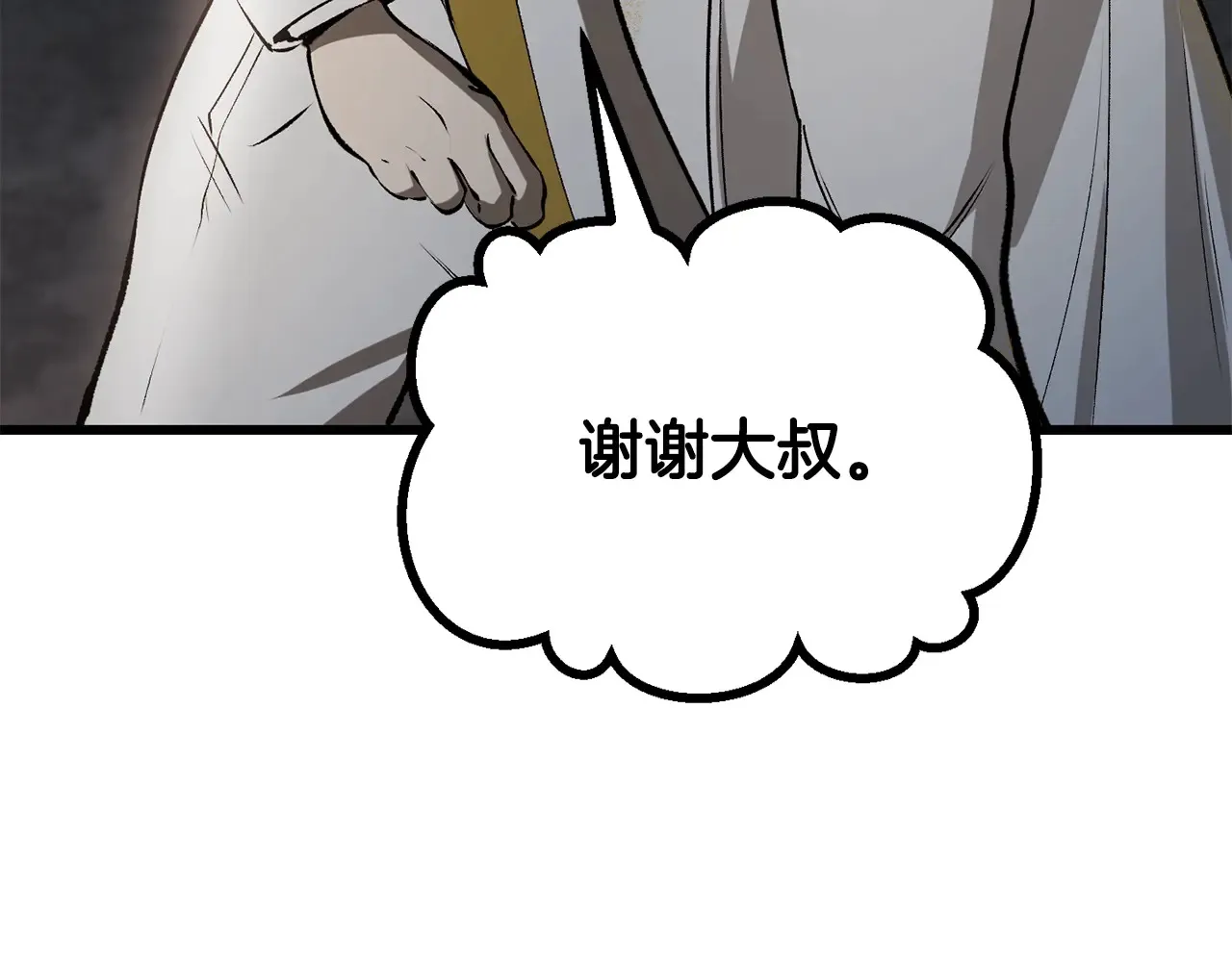 第219话 梦境魔术117