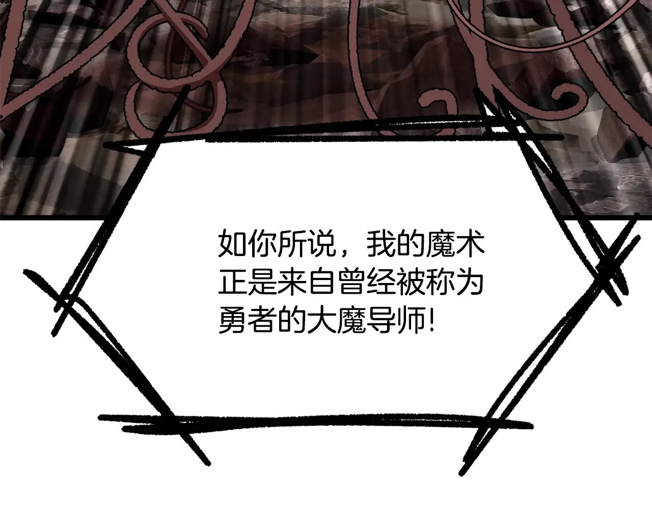 第222话 终于击败了75