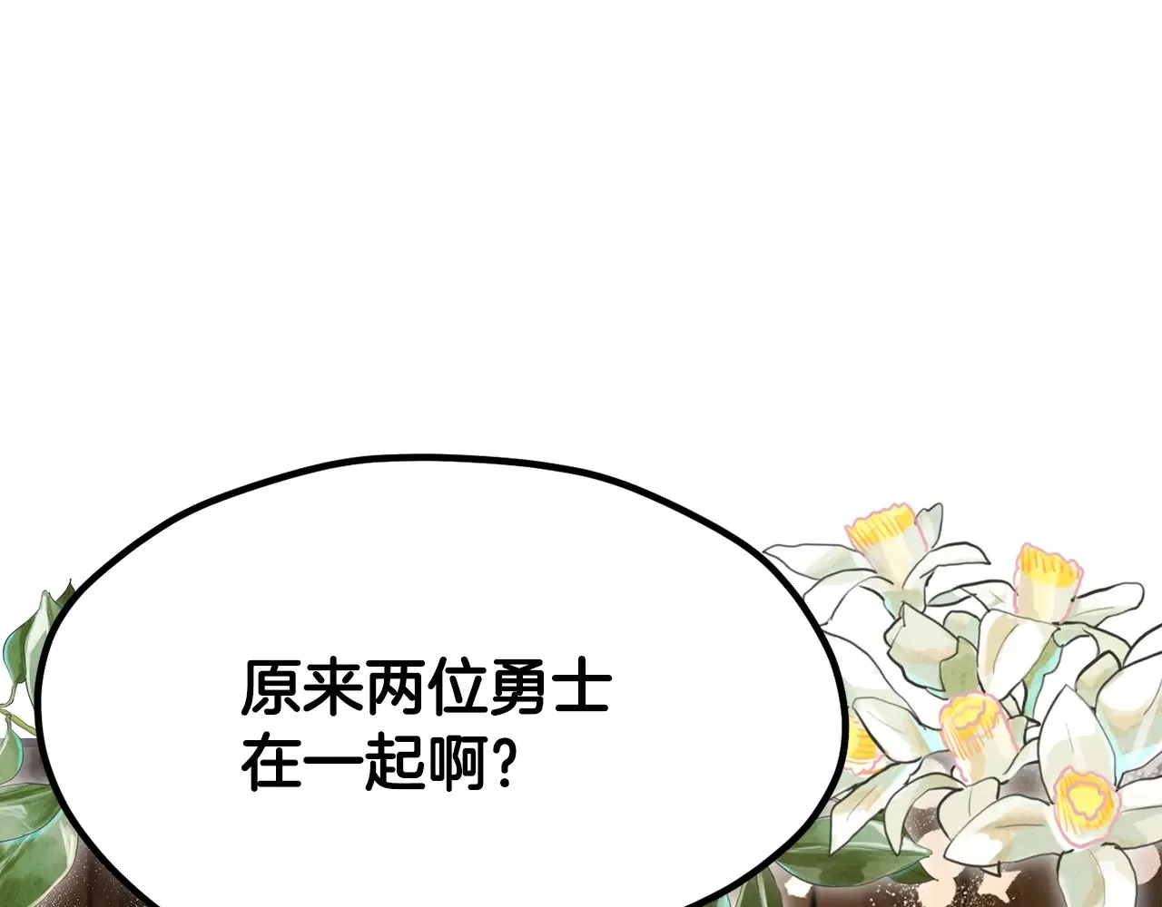 第219话 梦境魔术105