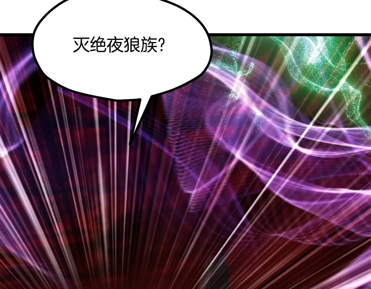 第222话 终于击败了91