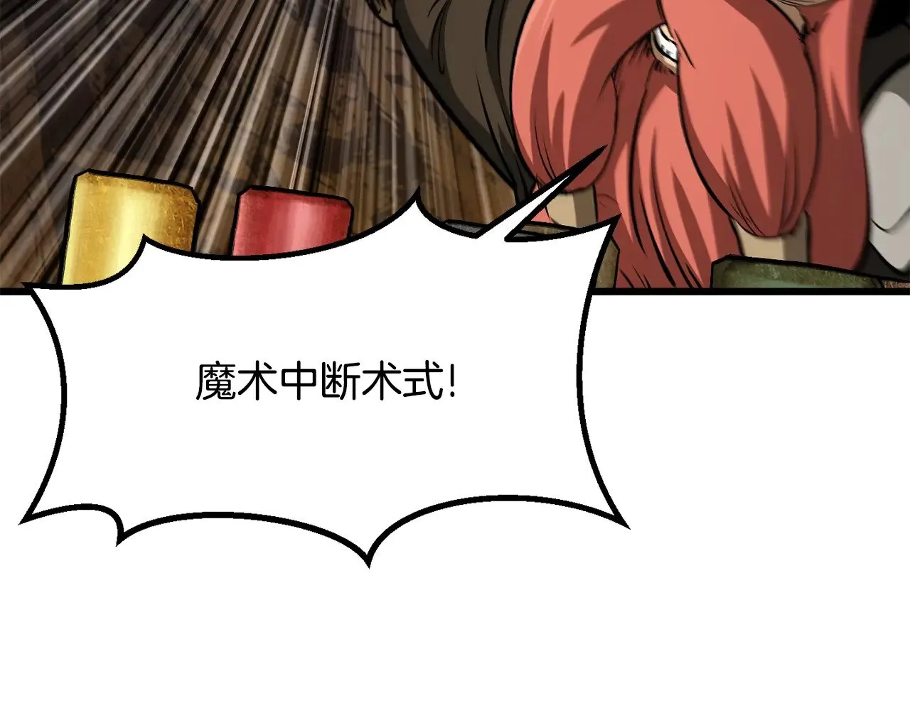 第220话 短暂的和平221