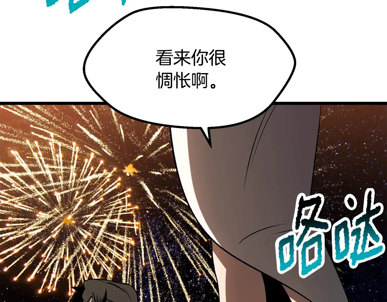 第219话 梦境魔术129