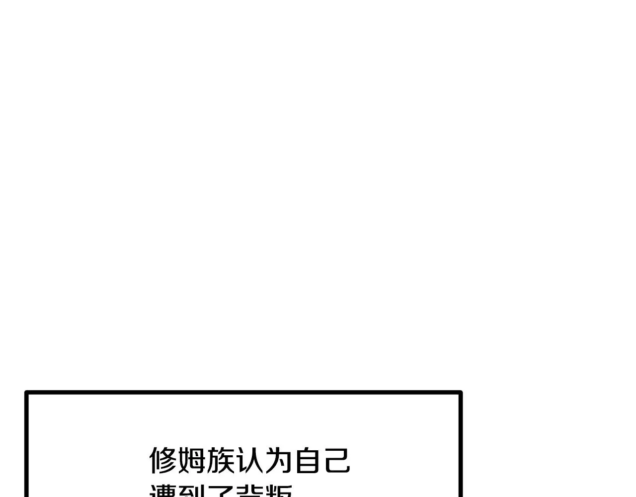 第220话 短暂的和平85