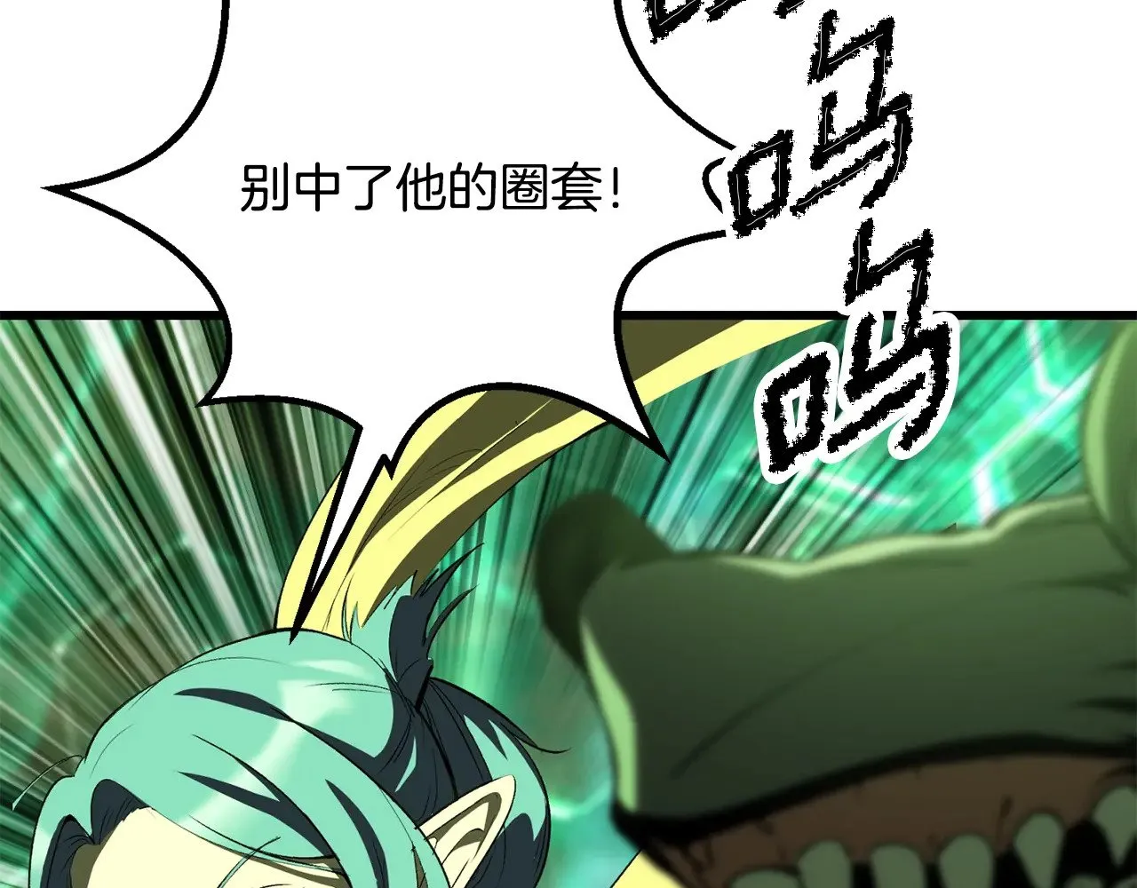 第221话 没有创造能力的神57