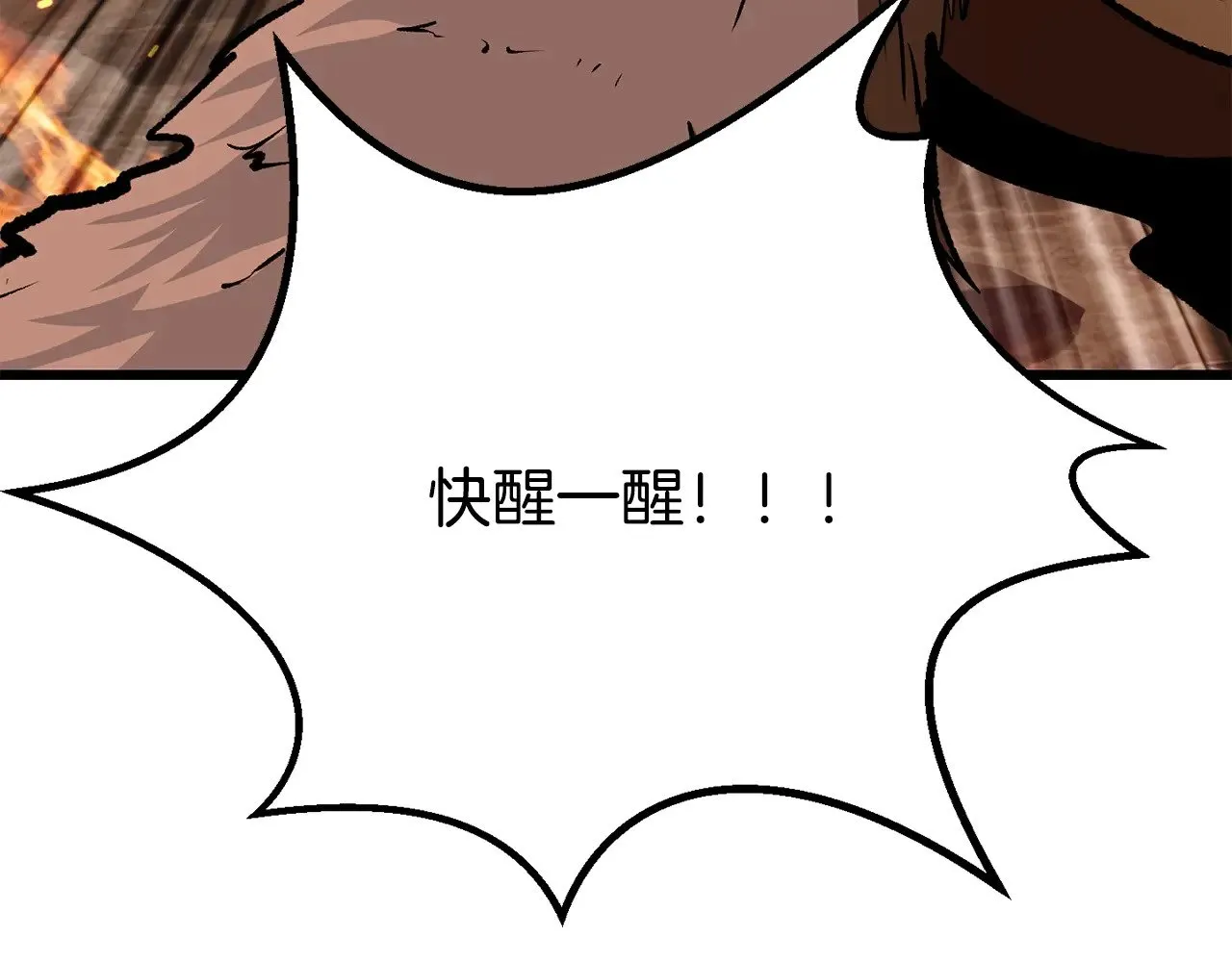 第220话 短暂的和平41