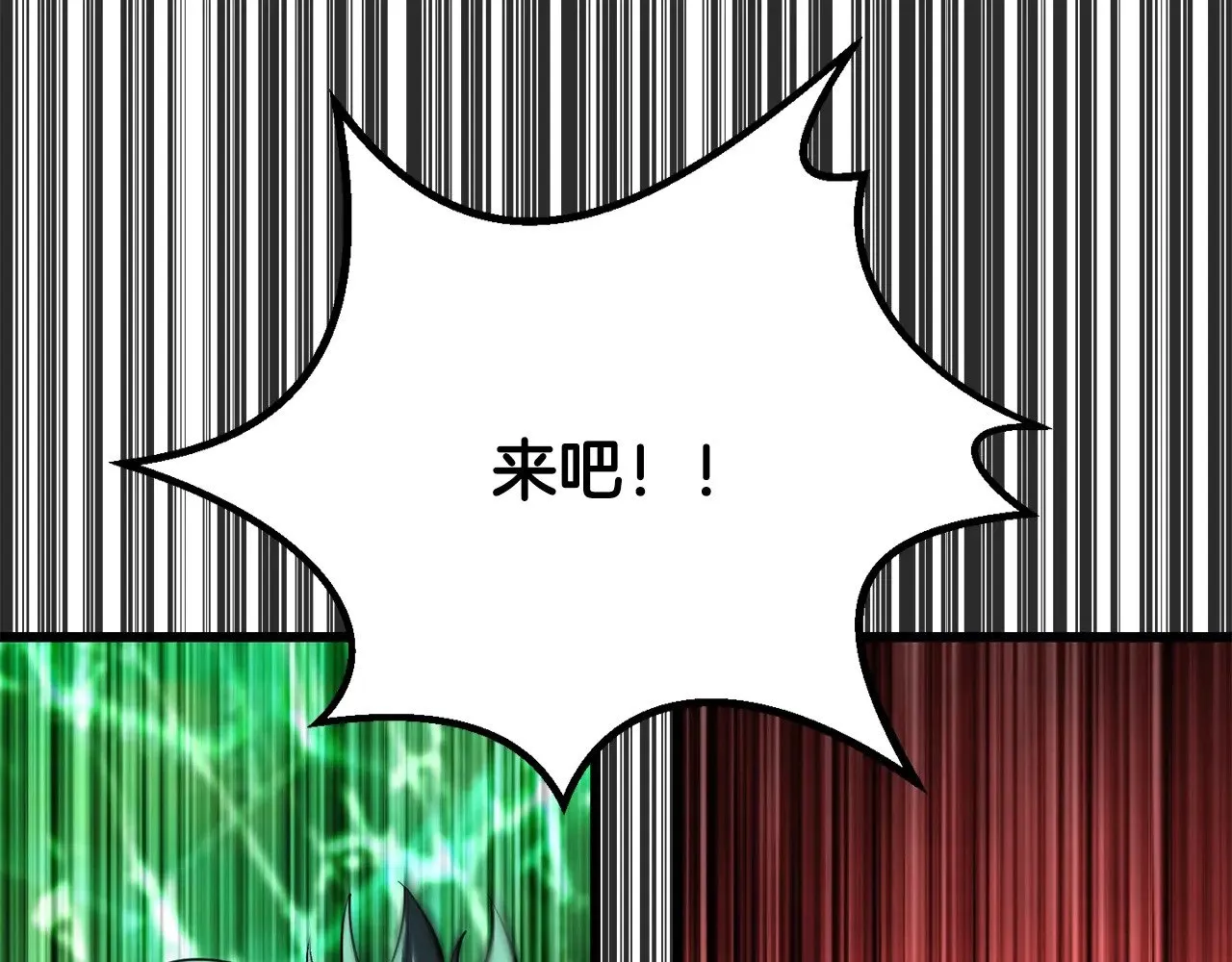 第221话 没有创造能力的神76