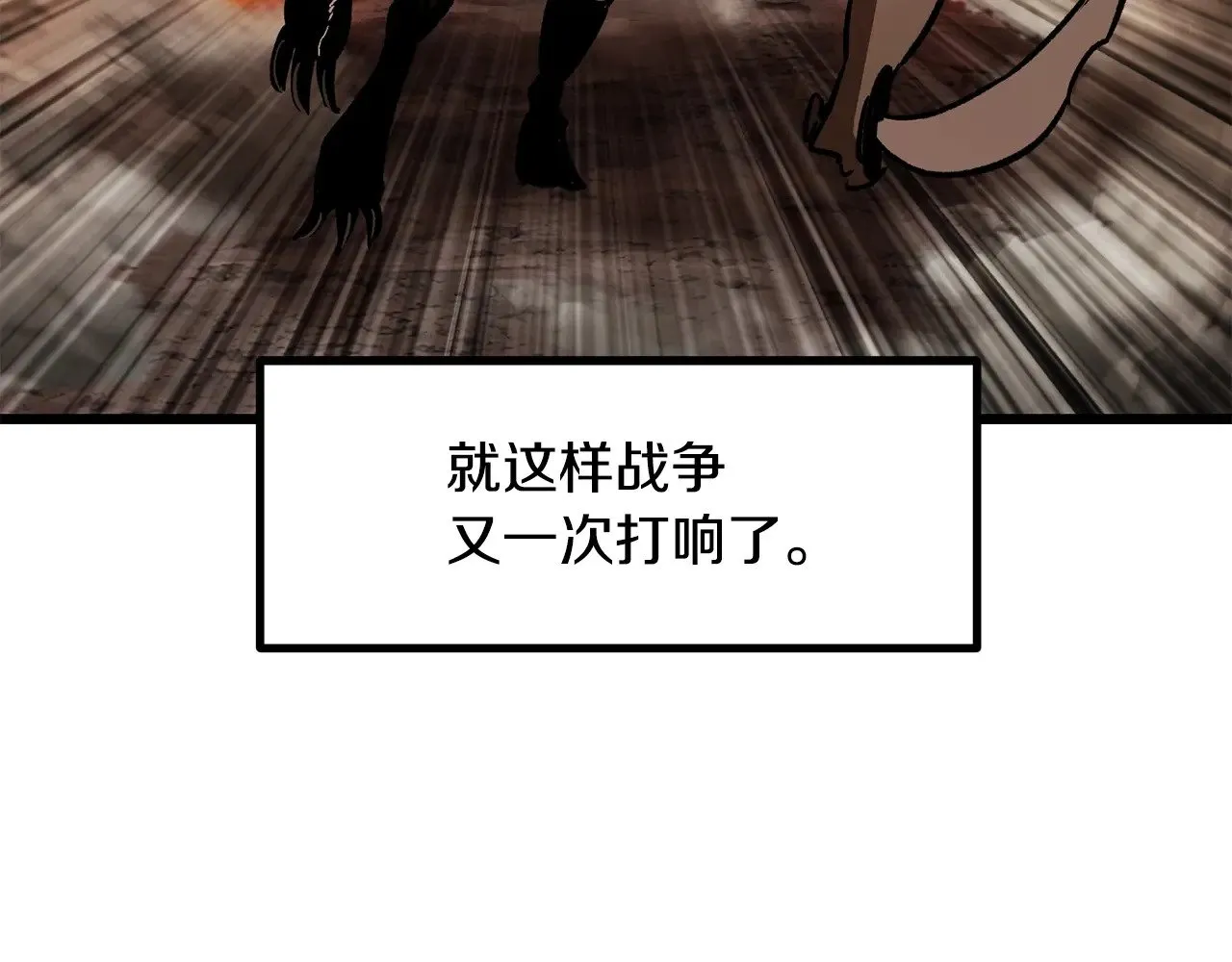 第220话 短暂的和平84