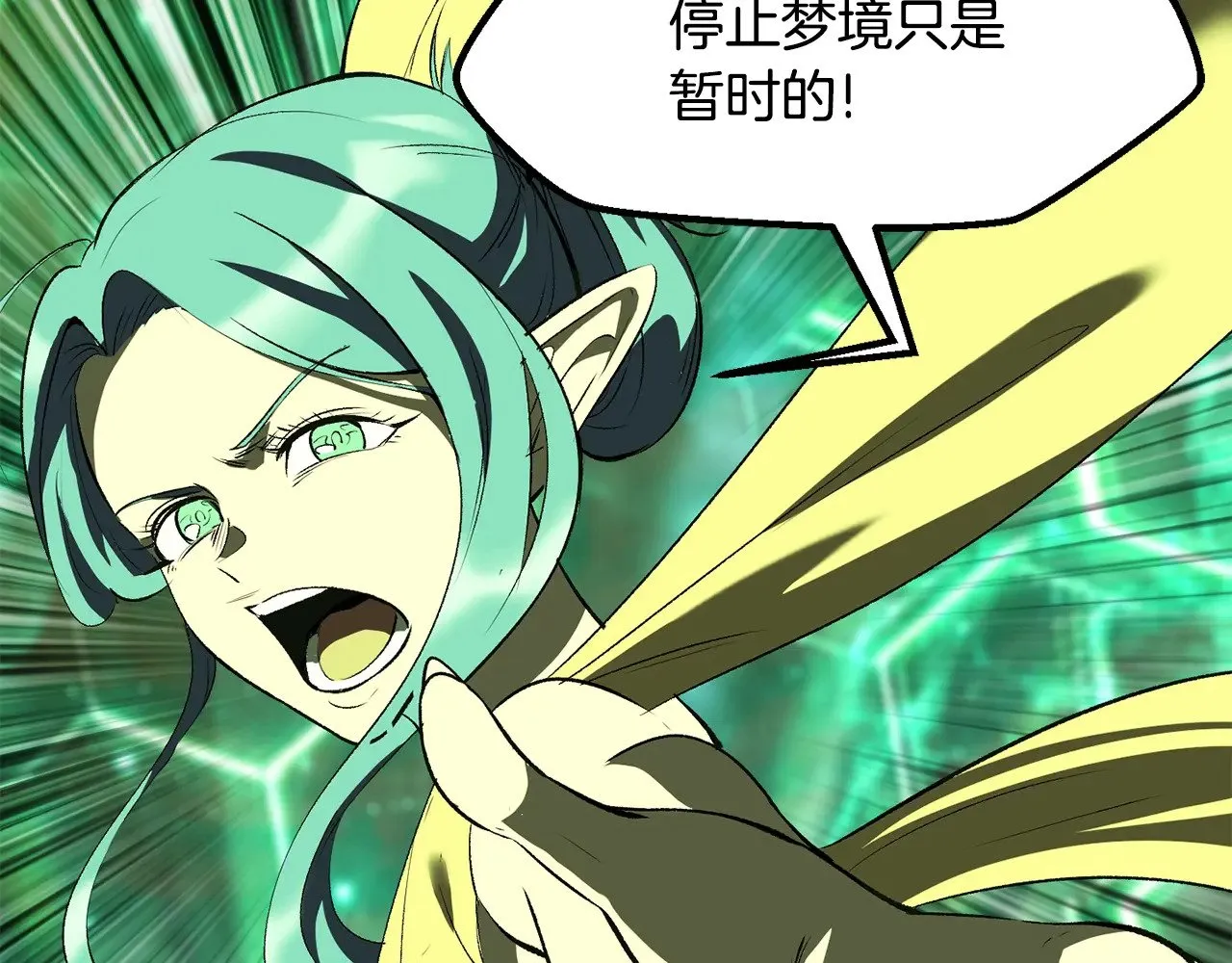 第220话 短暂的和平240