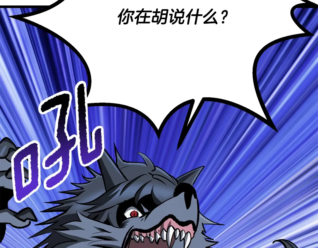 第219话 梦境魔术165