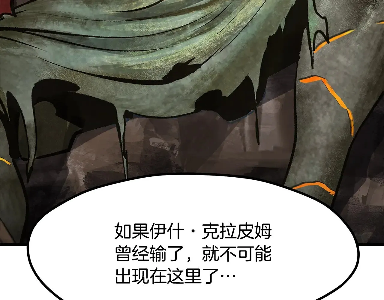 第220话 短暂的和平207