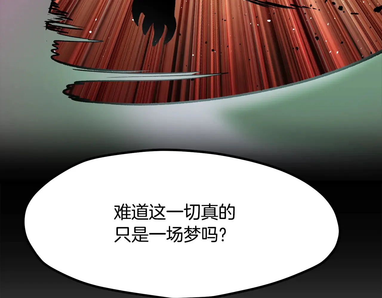 第219话 梦境魔术190