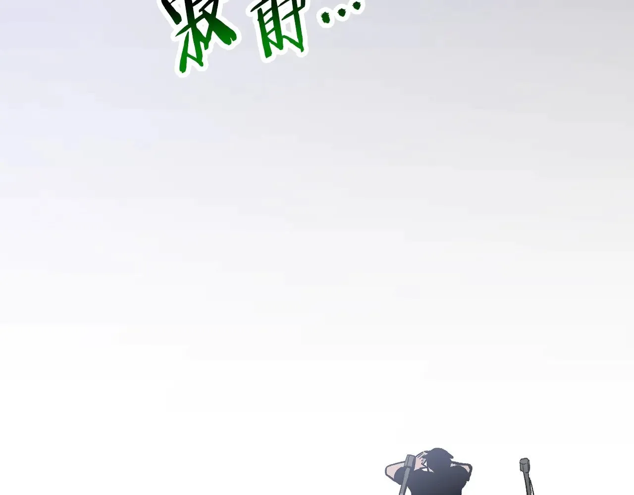 第222话 终于击败了212